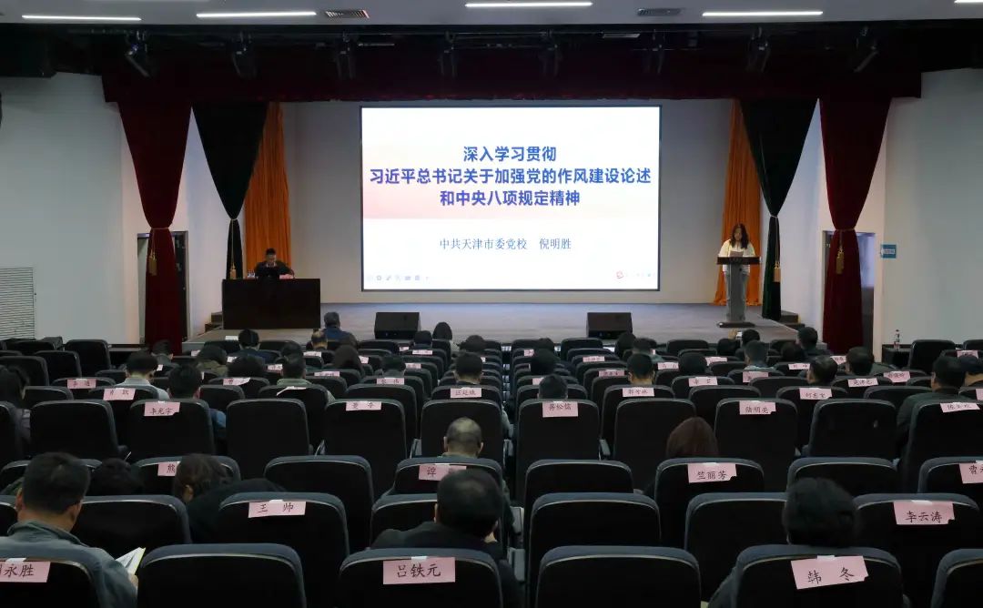 倪明胜教授为安博官方网页版APP新人
