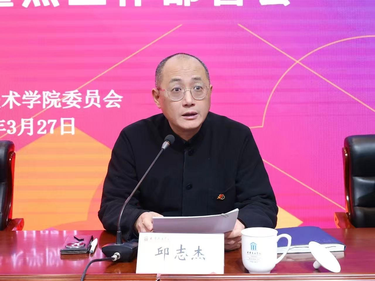 校安博官方网页版使用方法怎么弄副书记