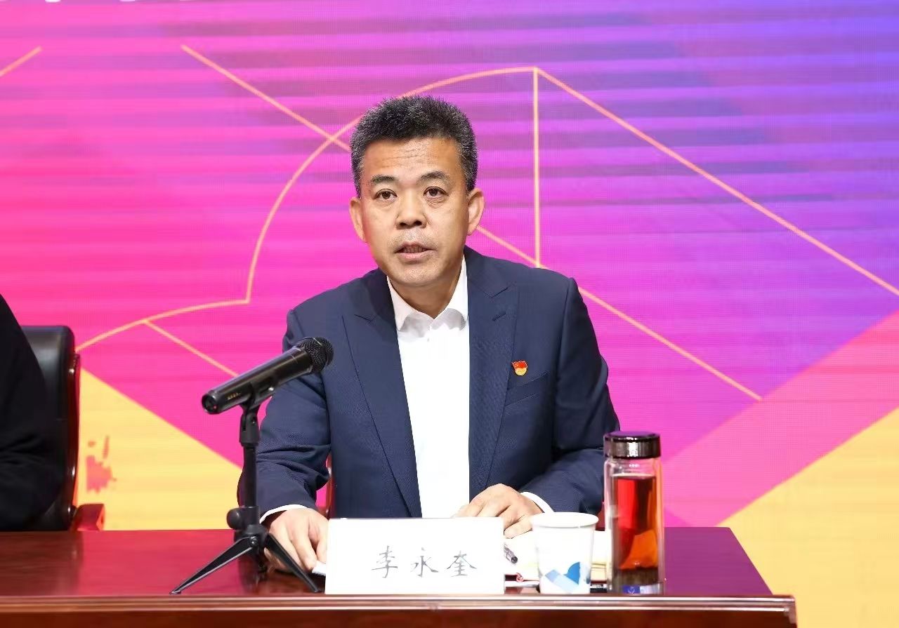 院长邱志杰出席会议并讲话