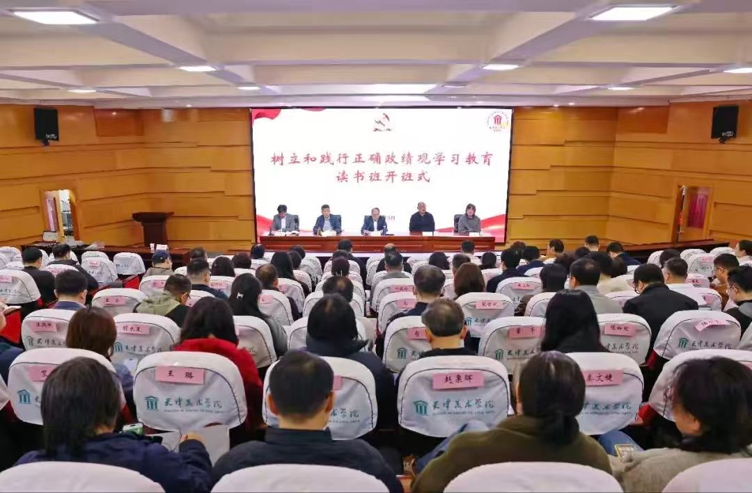 按照市委和市安博官方网页版怎么用两委