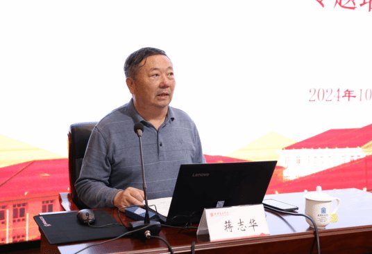 保障培训安博官方网页版APP使用教程