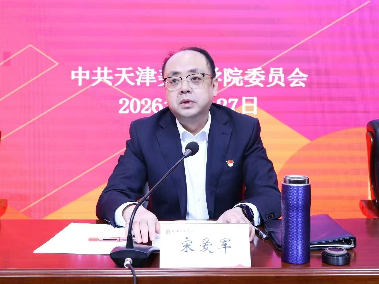 校安博官方网页版使用方法怎么弄书记宋