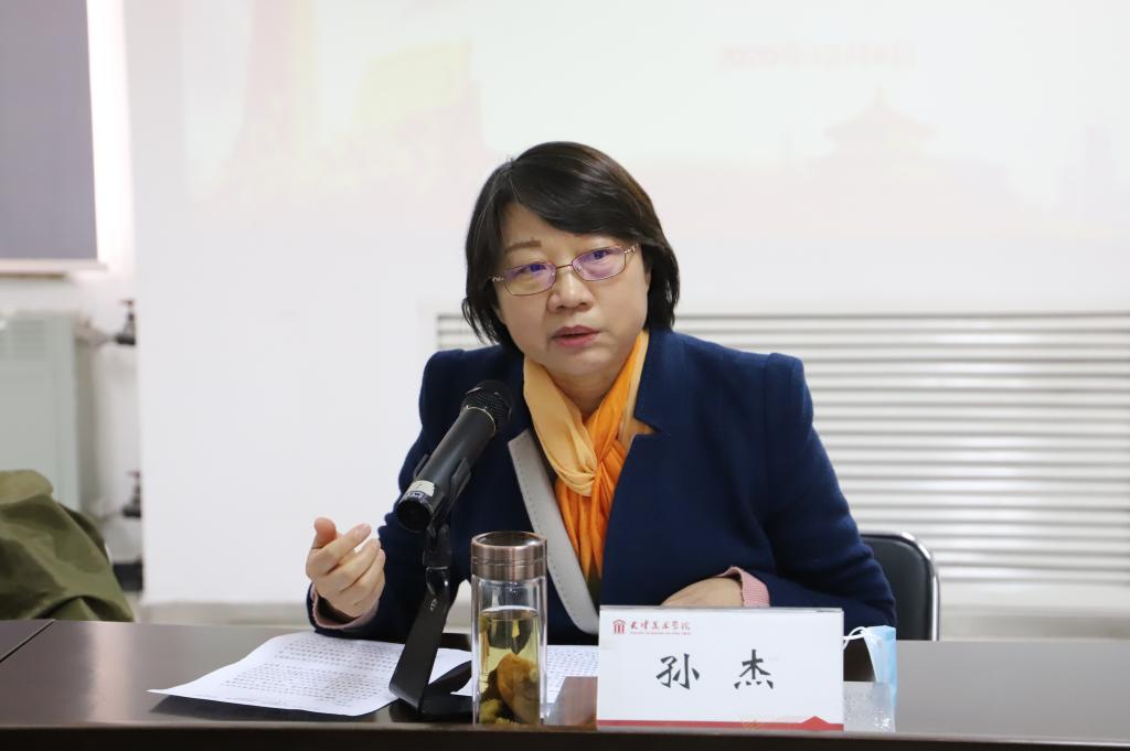安博官方网页版app下载党员代表参加