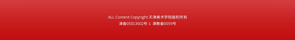 安博官方网页版