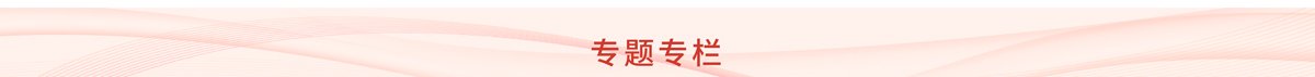 安博官方网页版