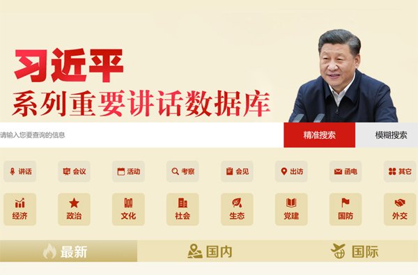 安博官方网页版