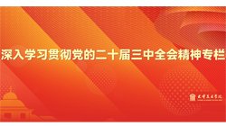安博官方网页版