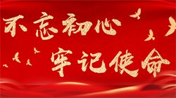 安博官方网页版