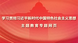 安博官方网页版