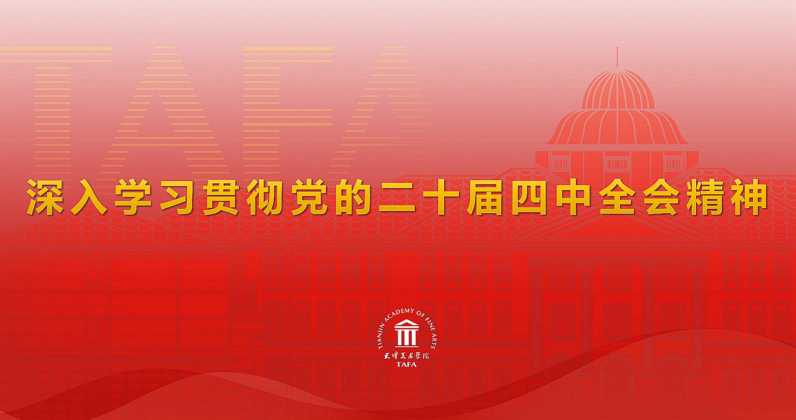 安博官方网页版
